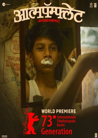 YoMovies Aatmapamphlet 2023 Marathi Full Movie HQ S-Print 480p 720p 1080p Download