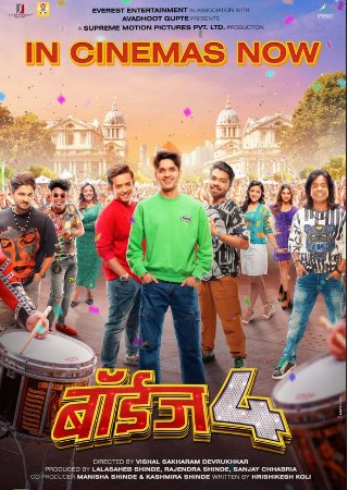 YoMovies Boyz 4 2023 Marathi Full Movie WEB-DL 480p 720p 1080p Download