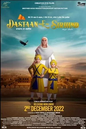 YoMovies Dastaan-E-Sirhind 2023 Punjabi Full Movie HQ S-Print 480p 720p 1080p Download