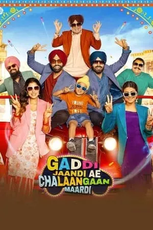YoMovies Gaddi Jaandi Ae Chalaangaan Maardi 2023 Punjabi Full Movie HQ S-Print 480p 720p 1080p Download