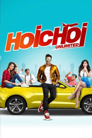 YoMovies Hoichoi Unlimited 2018 Bengali Full Movie WEB-DL 480p 720p 1080p Download