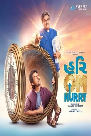 YoMovies Hurry Om Hurry 2023 Gujarati Full Movie HQ S-Print 480p 720p 1080p Download