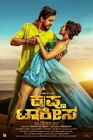 YoMovies Krishna Talkies 2021 Hindi+Kannada Full Movie WEB-DL 480p 720p 1080p Download