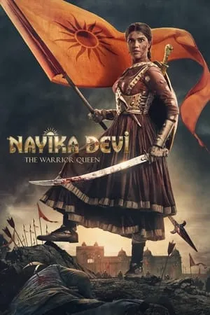 YoMovies Nayika Devi: The Warrior Queen 2022 Gujarati Full Movie HDRip 480p 720p 1080p Download