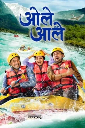 YoMovies Ole Aale 2024 Marathi Full Movie HDTS 480p 720p 1080p Download