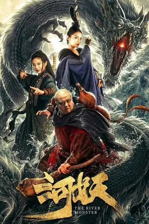 YoMovies The River Monster 2016 Hindi+Chinese Full Movie BluRay 480p 720p 1080p Download