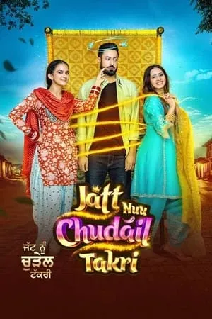 YoMovies Jatt Nuu Chudail Takri 2023 Punjabi Full Movie DVDRip 480p 720p 1080p Download