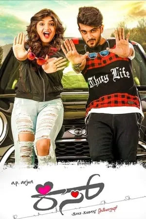 YoMovies Kiss 2019 Hindi+Kannada Full Movie WEB-DL 480p 720p 1080p Download