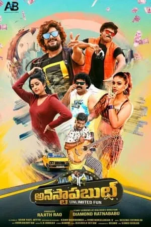 YoMovies Unstoppable 2023 Hindi+Telugu Full Movie WEB-DL 480p 720p 1080p Download