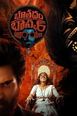 YoMovies Bhoothaddam Bhaskar Narayana 2024 Hindi+Telugu Full Movie DVDRip 480p 720p 1080p Download