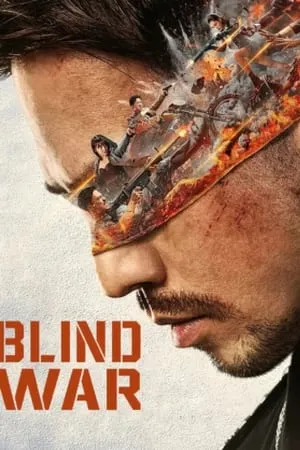 YoMovies Blind War (2022) Hindi+Chinese Full Movie WEB-DL 480p 720p 1080p Download