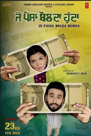 YoMovies Je Paisa Bolda Hunda 2024 Punjabi Full Movie WEB-DL 480p 720p 1080p Download