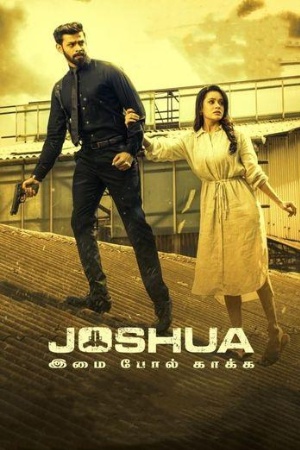 YoMovies Joshua: Imai Pol Kaka 2024 Hindi+Tamil Full Movie WEB-DL 480p 720p 1080p Download