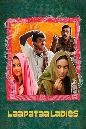 YoMovies Laapataa Ladies 2024 Hindi Full Movie WEB-DL 480p 720p 1080p Download