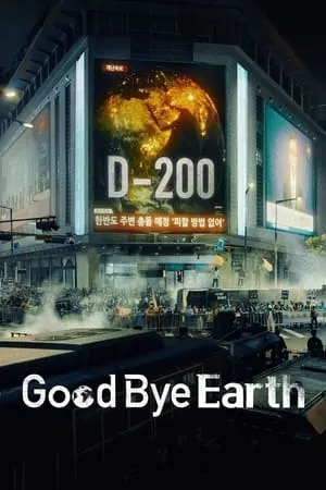 YoMovies Goodbye Earth (Season 1) 2024 Hindi+English Web Series WEB-DL 480p 720p 1080p Download