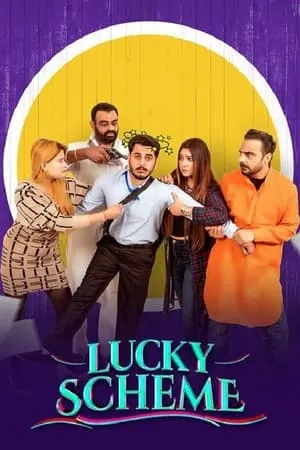 YoMovies Lucky Scheme 2024 Punjabi Full Movie WEB-DL 480p 720p 1080p Download